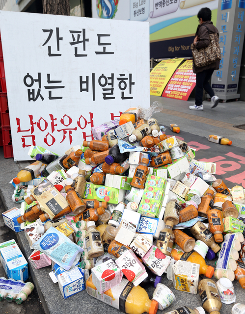 ë‚¨ì–'ìœ ì—… ë¶ˆë§¤ìš´ë™ ì† íšŒìž¥ì€ ì§€ë¶„íŒ