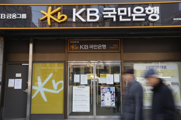 Kb 국민 은행 고객 센터