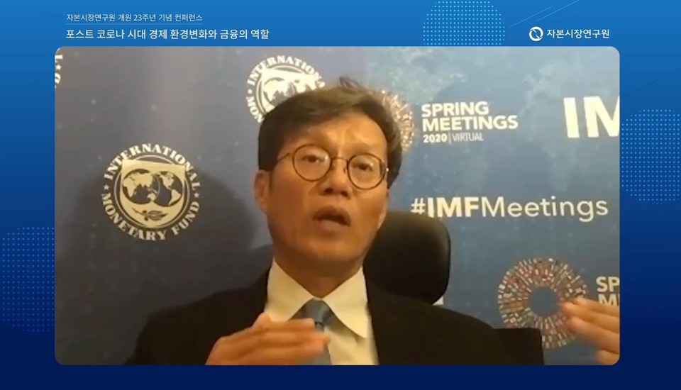 이창용 국제통화기금(IMF) 아시아태평양담당 국장. 사진=자본시장연구원 유튜브 캡쳐