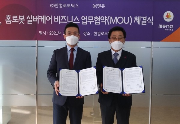 (왼쪽부터) 전동욱 한컴로보틱스 대표, 강영진 멘큐 부회장. 사진=한글과컴퓨터