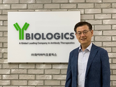 와이바이오텍 이미지