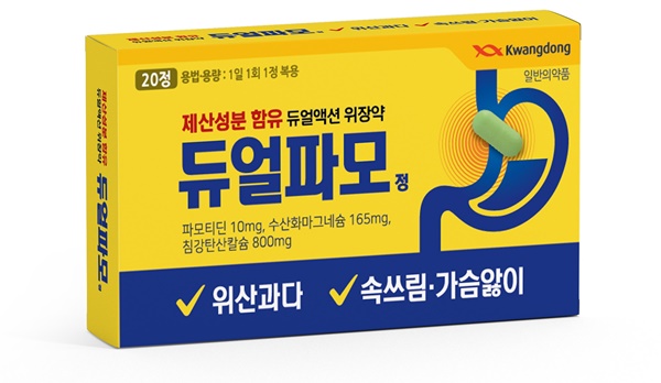 광동제약, 위장약 ‘듀얼파모정’ 출시…“복용 편의성 높여”