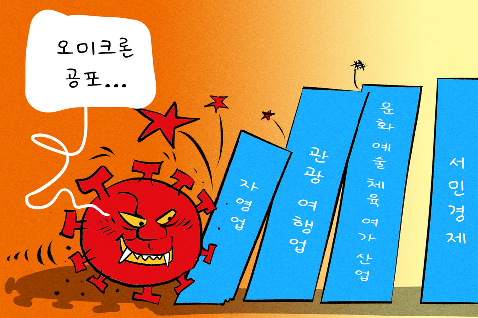 만평통신 이미지