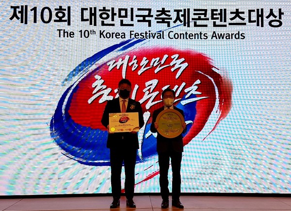 대한민국축제콘텐츠대상을 수상한 정영철 하동부군수(사진 오른쪽). 사진=하동군