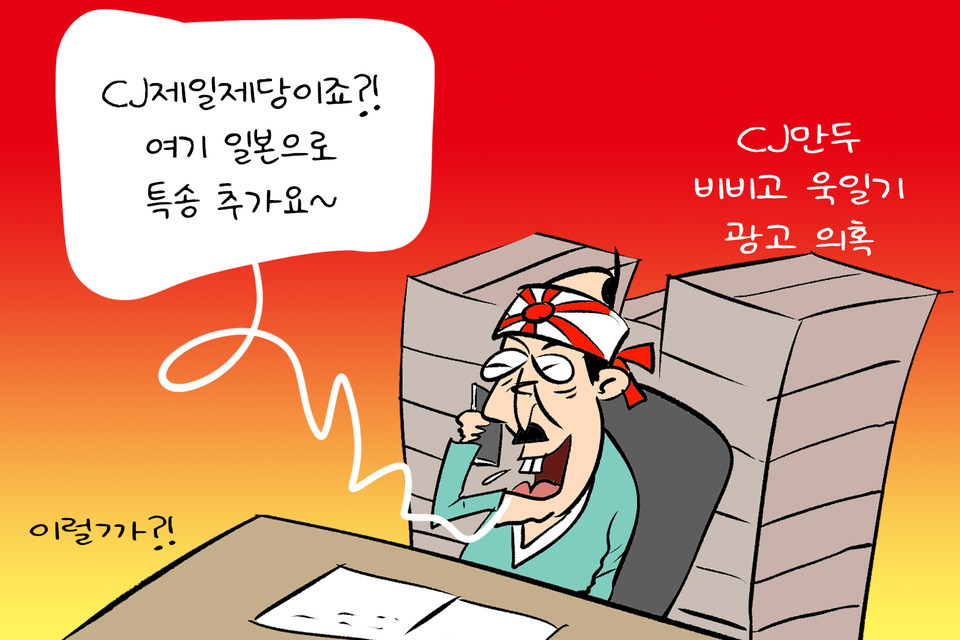 김진호 화백. jinosi@hanmail.net