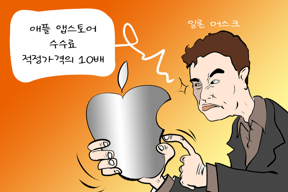 만평통신 이미지