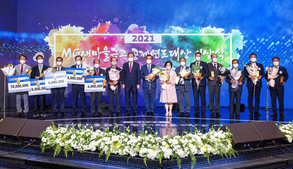 박차훈 새마을금고중앙회장(왼쪽 일곱번째)이 공제연도대상 시상 후 기념 촬영하고 있다. 사진=새마을금고중앙회
