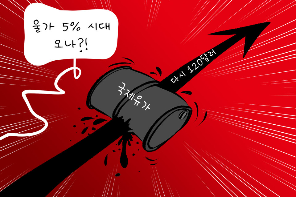 김진호 화백. jinosi@hanmail.net