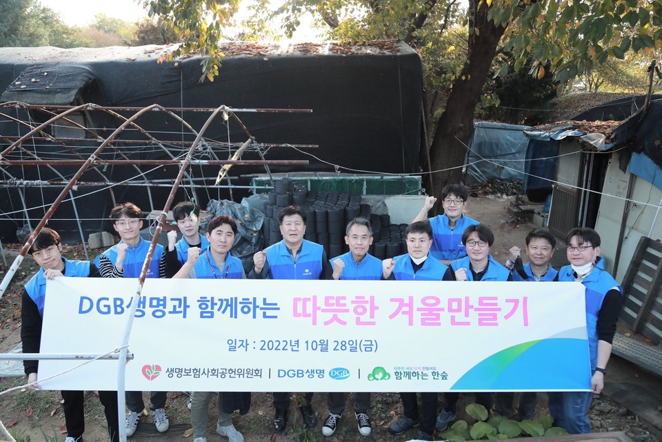 지난 28일 서울 서초구 내곡동 일대에서 김성한 DGB생명 대표(가운데)와 DGB생명 임직원들이 연탄나눔 봉사활동을 진행했다. 사진=DGB생명