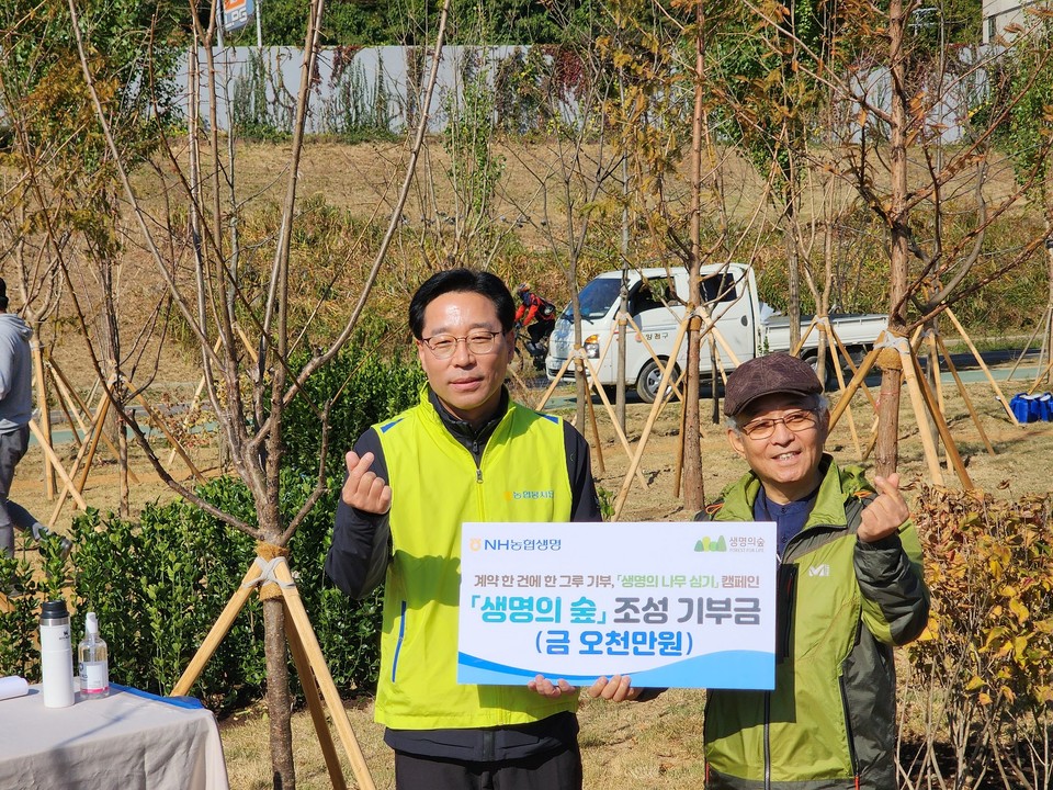 (왼쪽부터) 주경돈 NH농협생명 부사장, 김석권 생명의 숲 공동대표. 사진=NH농협생명