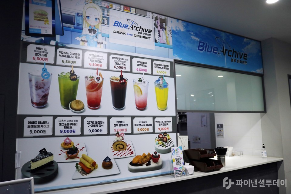 블루 아카이브 인게임 스토리에서 따온 특색 있는 12종의 식음료가 판매되고 있었다. 사진=채승혁 기자