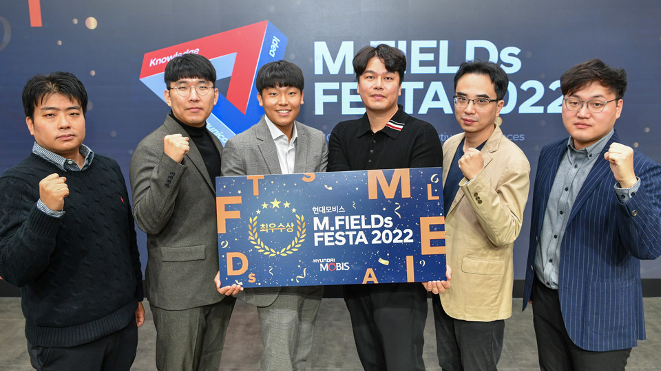 현대모비스 용인 기술연구소에 위치한 THE STUDIO M. 에서 아이디어 페스티벌인 ‘M.FIELDs FESTA 2022’의 최우수 아이디어 시상식이 진행되고 있다. 사진=현대모비스