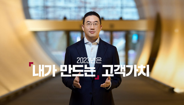 20일 구광모 ㈜LG 대표가 LG 임직원들에게 영상 신년 인사가 담긴 이메일을 전달했다. 사진=LG