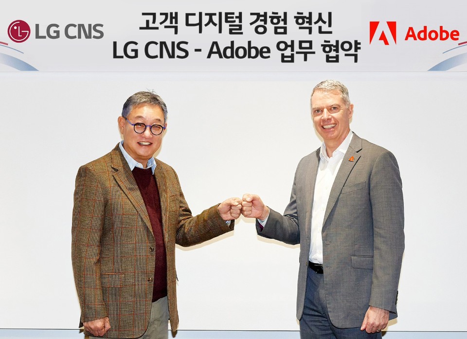현신균 LG CNS 대표와 사이먼 어도비코리아 사장이 협약 체결 후 기념촬영을 하고 있다. 사진=LG CNS