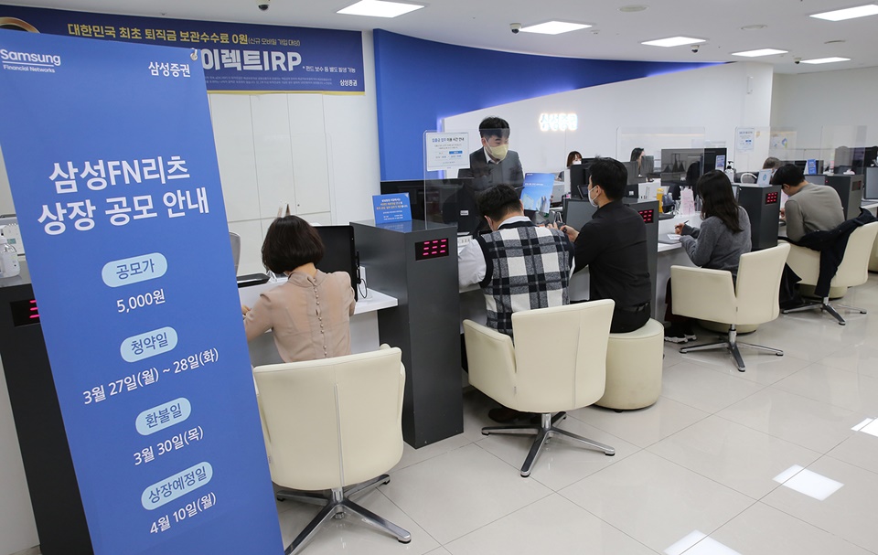 삼성FN리츠, 일반청약 경쟁률 1.87대 1…4월 10일 상장