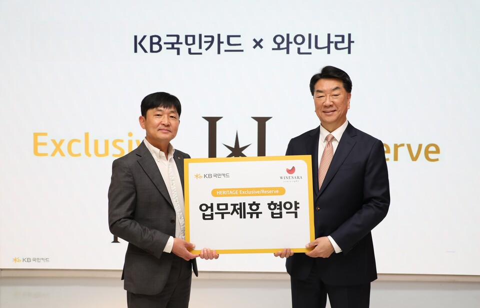 (왼쪽부터)박진욱 KB국민카드 전무, 이권휴 와인나라 대표. 사진=KB국민카드