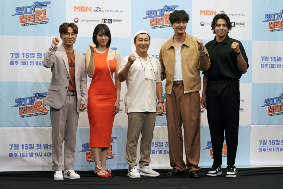 ‘떴다! 캡틴 킴’ 김병만 “나만의 길에서 1등으로 살고 싶어요”