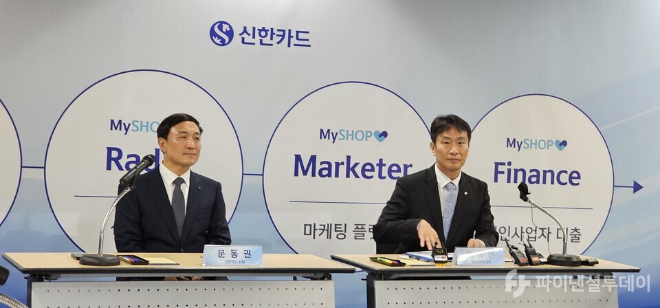 (왼쪽부터)문동권 신한카드 사장, 이복현 금융감독원장.