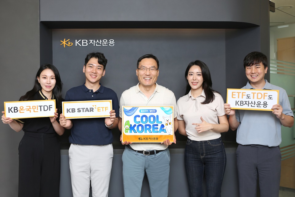 사진=KB자산운용