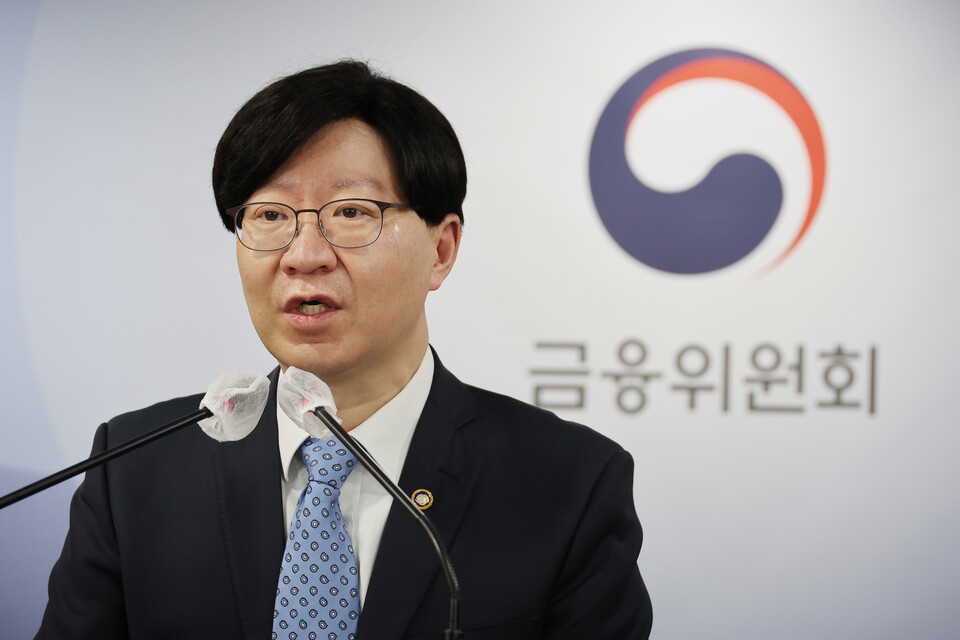 김소영 금융위원회 부위원장. 사진=연합뉴스