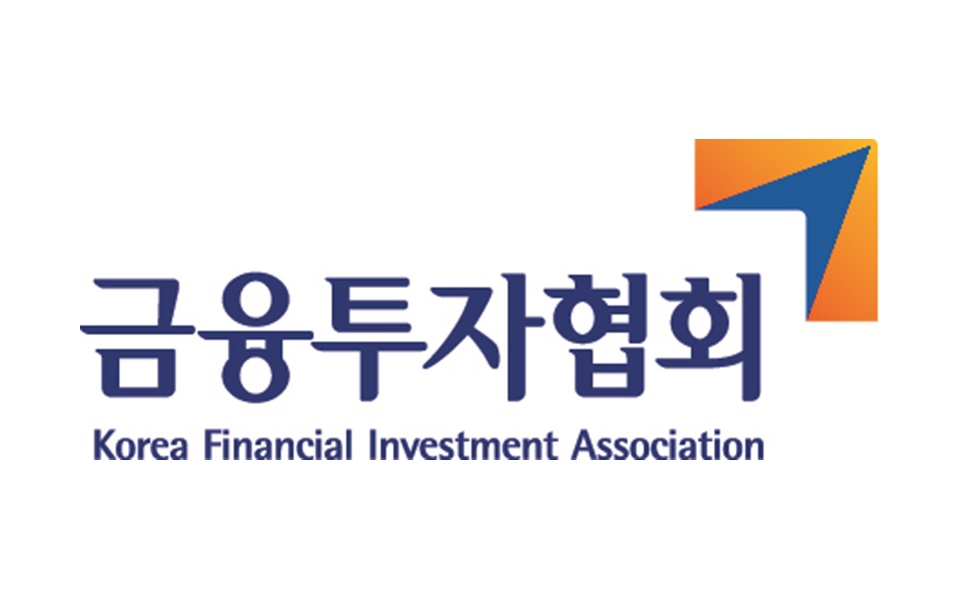 사진=금융투자협회