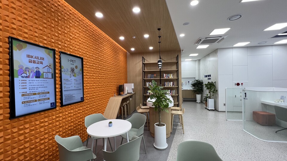 사진=IBK기업은행