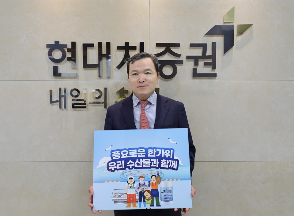 최병철 현대차증권 사장. 사진=현대차증권