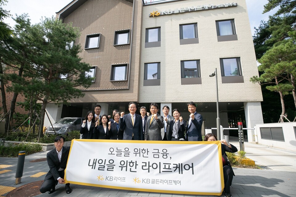 이환주 KB라이프생명 대표가 KB골든라이프케어의 자회사 편입을 기념해 KB골든라이프케어 서초빌리지를 방문했다. 이환주 KB라이프생명 대표(중앙 좌측)와 전영산 KB골든라이프케어 대표(중앙 우측)가 KB골든라이프케어 서초빌리지에서 임직원들과 함께 기념사진을 촬영하고 있다. 사진=KB라이프생명
