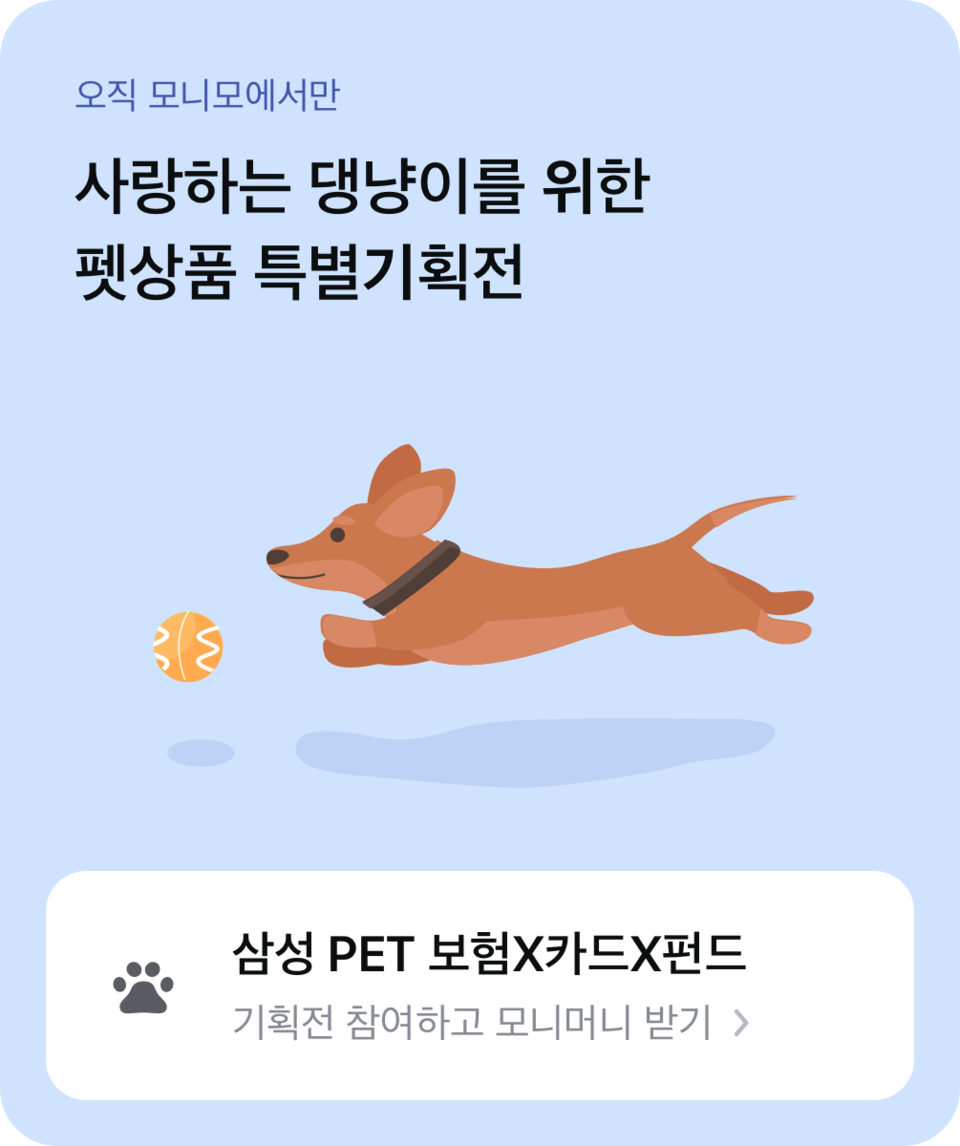 사진=삼성금융네트웍스