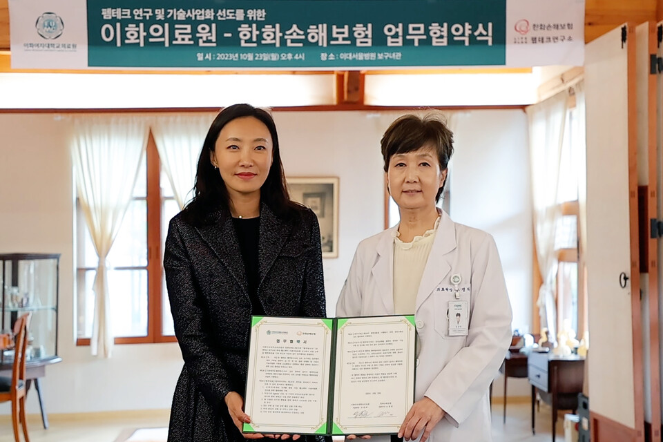 한정선 한화손해보험 LIFEPLUS 팸테크연구소장(왼쪽)과 유경하 이화의료원 의료원장이 협약식 후 함께 기념촬영을 하고 있다. 사진=한화손보 LIFEPLUS