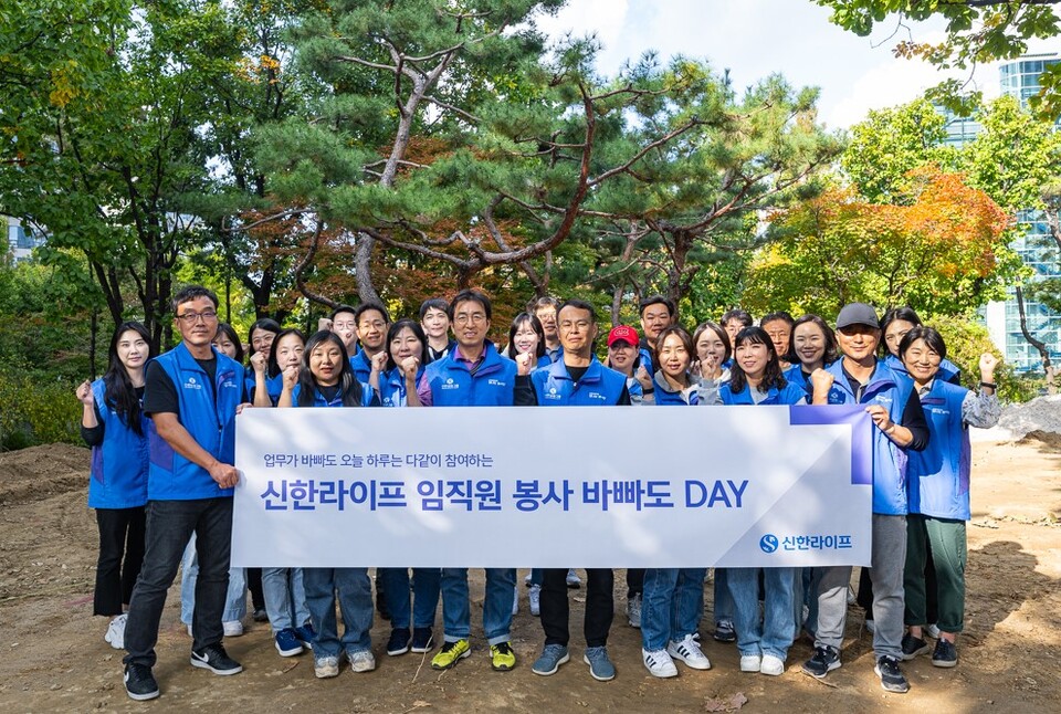 지난 27일 서울시 양천구 소재 오목공원에서 신한라이프 임직원들이 나무 심기 봉사활동 후 기념 촬영을 하고 있다. 사진=신한라이프
