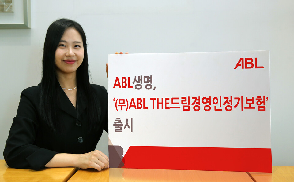 사진=ABL생명