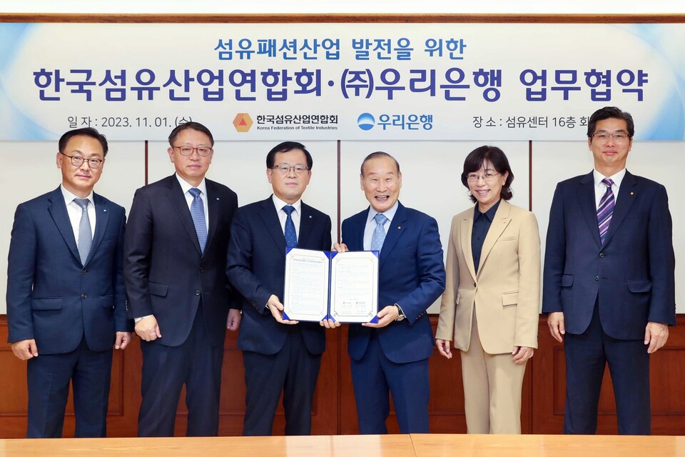 왼쪽부터 배연수 우리은행 중소기업고객부장, 정진완 우리은행 중소기업그룹장, 조병규 우리은행장, 최병오 한국섬유산업연합회 회장, 주소령 한국섬유산업연합회 부회장, 최문창 한국섬유산업연합회 상무가 기념촬영을 하고 있다. 사진=우리은행