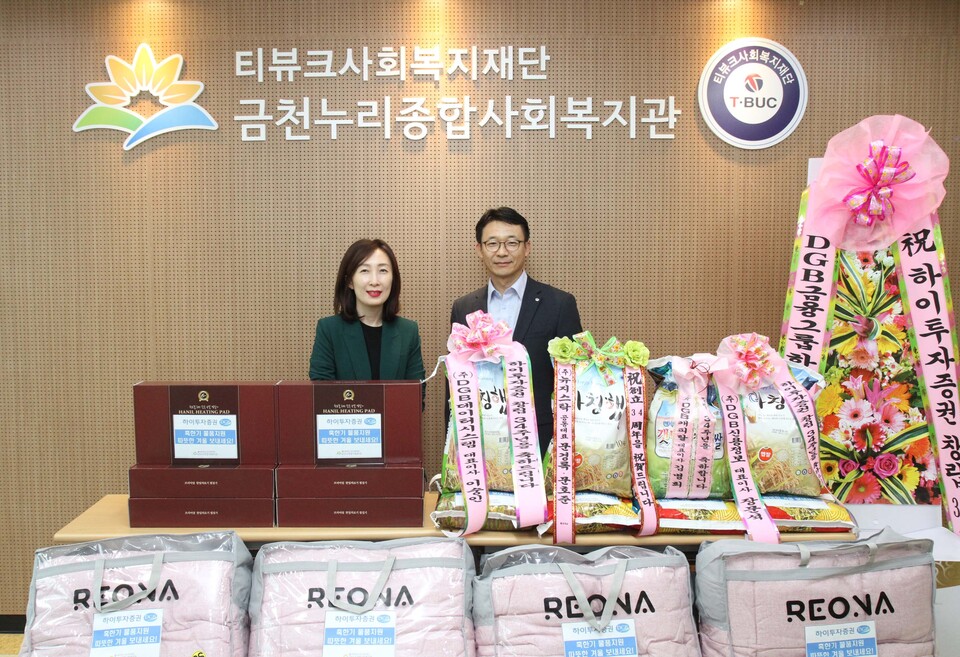 윤명선 서울금천누리종합사회복지관 관장(왼쪽)과 성홍기 하이투자증권 성홍기 경영문화실장이 3일 서울시 금천구 시흥대로에 있는 티뷰크사회복지재단에서 사회공헌 활동을 기념해 사진 촬영을 하고 있다. 사진=하이투자증권