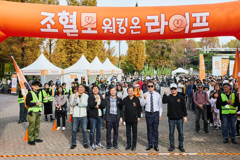 사진=KB라이프생명사회공헌재단