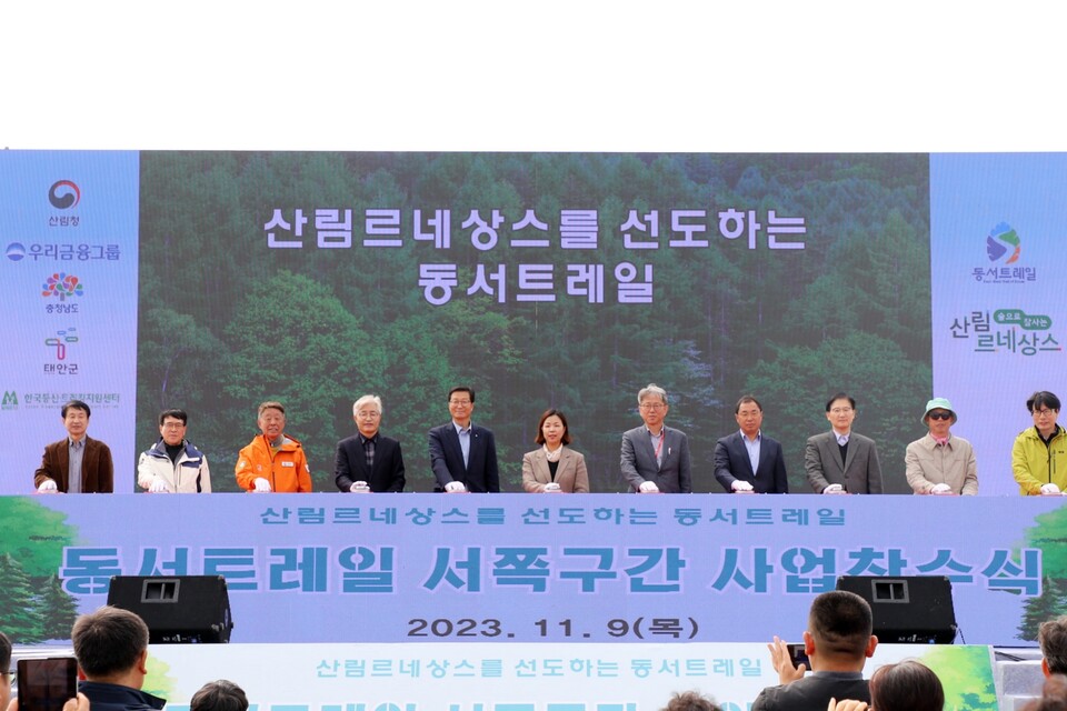 김건호 우리금융그룹 미래사업추진부문 상무(왼쪽서 다섯번째)가 9일 충청남도 태안군 안면읍에서 열린 ‘동서트레일 서쪽 첫 구간 사업’ 착수식에 참여해 기념촬영을 하고 있다. 사진=우리금융