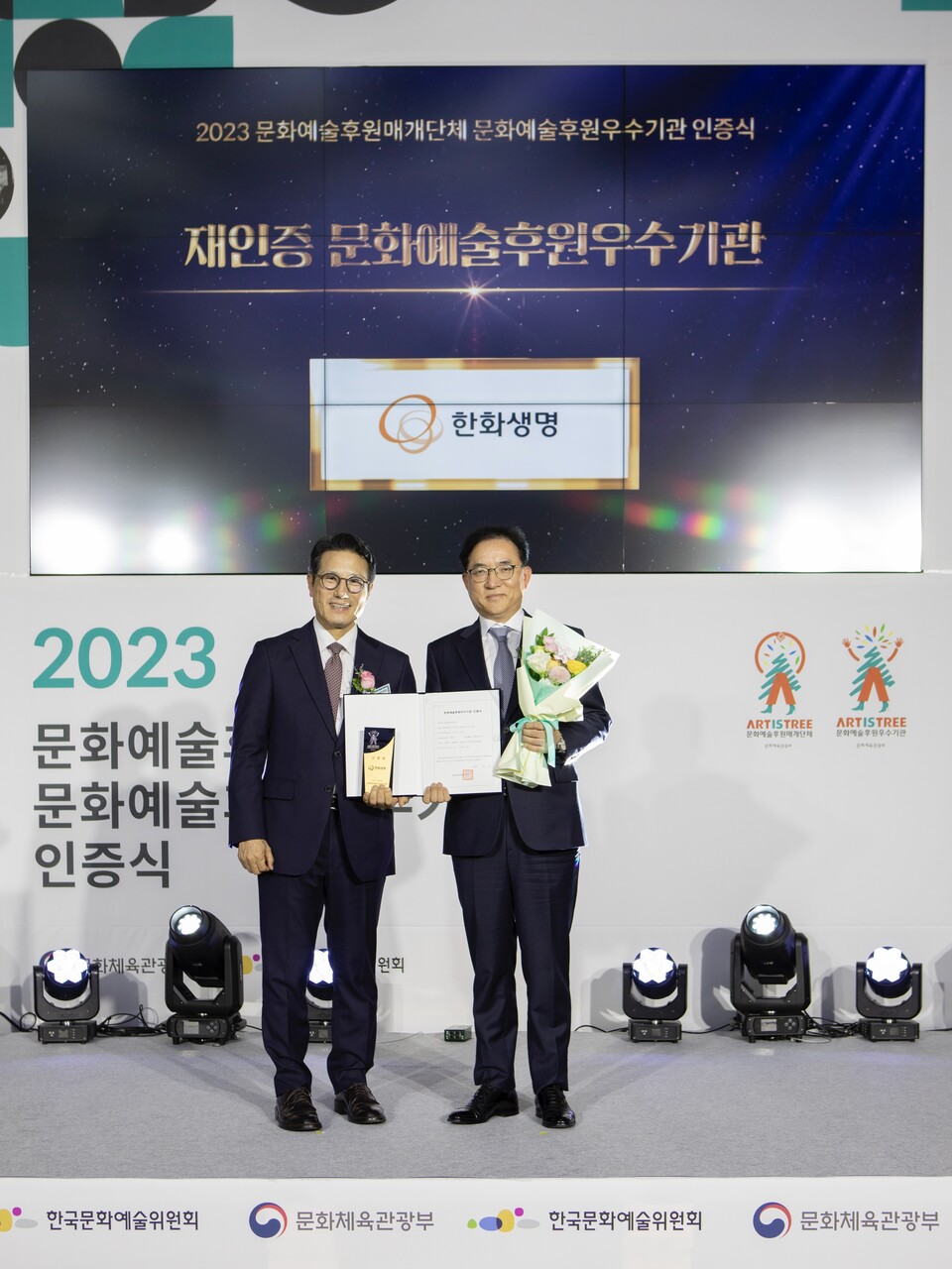 홍정표 한화생명 커뮤니케이션실장이 9일 오후 서울 롯데월드타워 SKY31에서 문화예술후원 우수기관 인증 수여식에서 인증패를 수여받은 뒤 정병국 한국문화예술위원회 위원장과 함께 기념촬영하고 있다. 사진=한화생명
