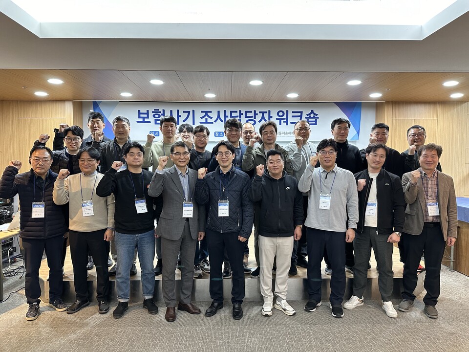 사진=자동차손해배상진흥원