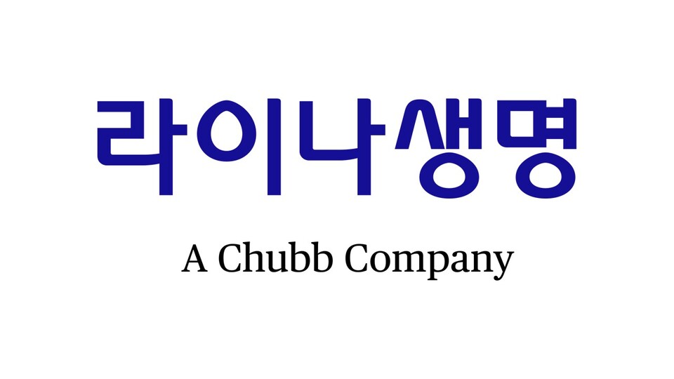 사진=라이나생명