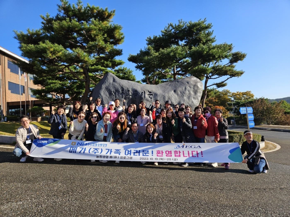 사진=NH농협생명