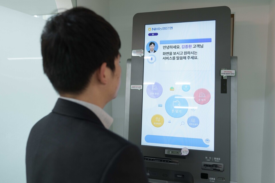  시범 서비스에 참여한 직원이 인증을 진행하고 있다. 사진=NH농협은행