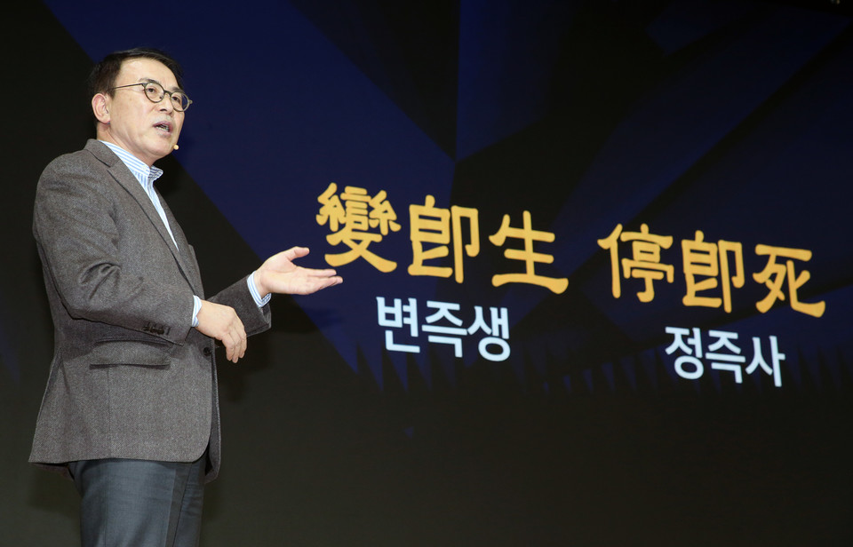 조용병 전 신한금융지 회장이 제15대 은행연합회장으로 선출됐다. 사진=신한금융지주