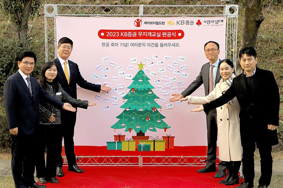 지난 15일 부산 새들원 ‘무지개교실’ 완공식에서 (왼쪽부터) 나영찬 새들원 나영찬 원장, 최순희 동래구청 경제복지국장, 손희재 KB증권 남부지역본부장, 김희권 세이브더칠드런 대외협력부문장, 이현주 세이브더칠드런 남부지역본부장, 최두희 KB증권 브랜드전략부장이 기념사진을 촬영하고 있다. 사진=KB증권