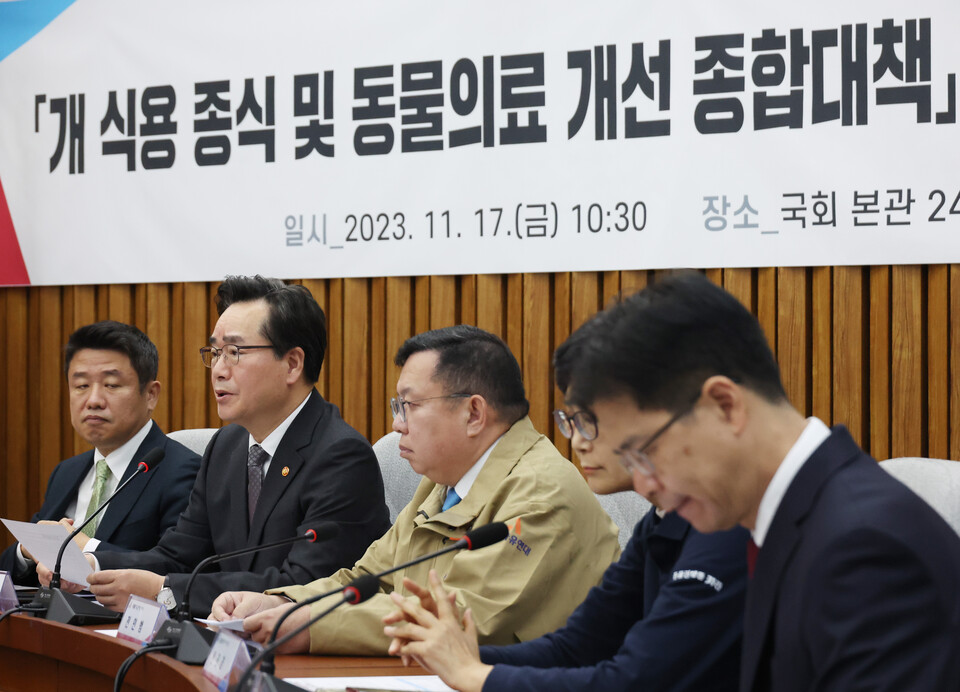 17일 국회에서 열린 '개 식용 종식 및 동물의료 개선 종합대책 민-당-정 협의회'에서 정황근 농림축산식품부 장관이 인사말을 하고 있다. 사진=연합뉴스