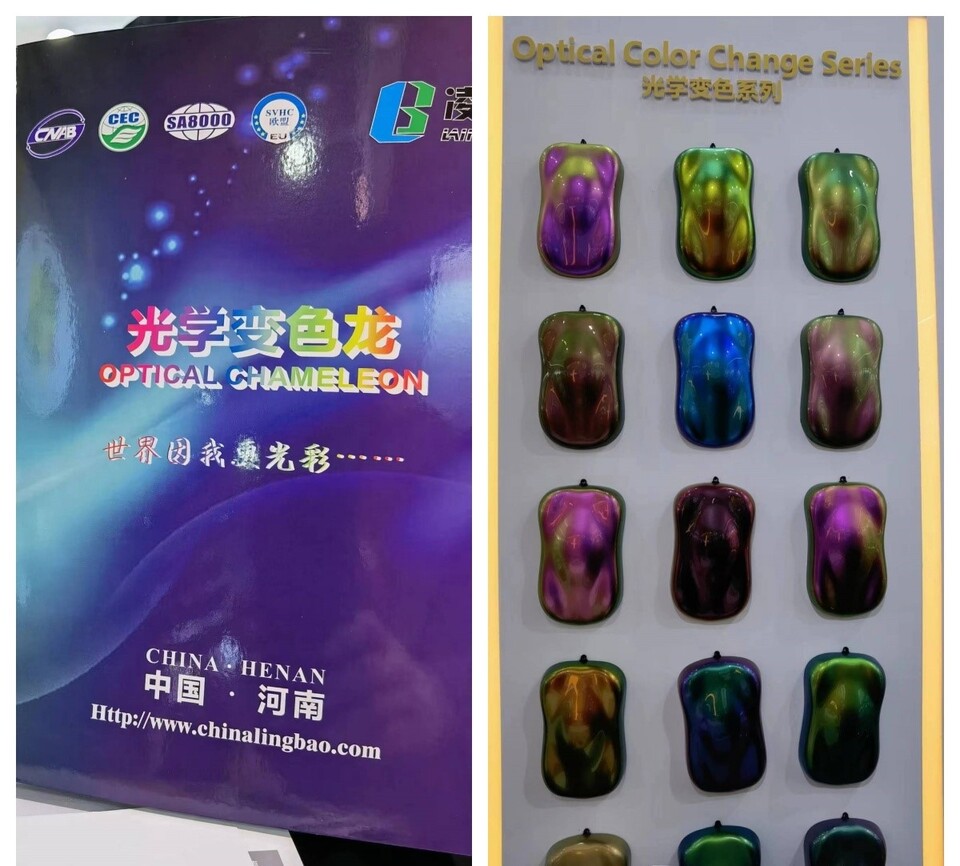 크리스탈신소재 자회사 허난링바오가 중국 상하이 신국제엑스포센터에서 열린 중국국제도료박람회에서 신제품 '옵티칼 카멜레온'을 선보였다.사진=크리스탈신소재