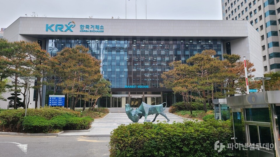 서울 영등포구 여의도동에 위치한 한국거래소. 사진=파이낸셜투데이
