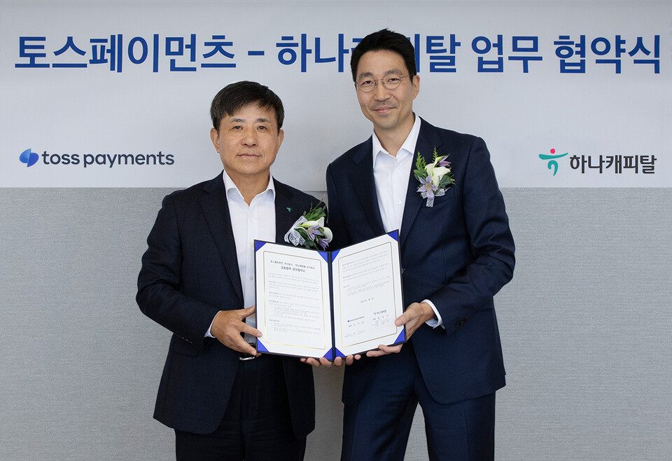 하나캐피탈은 지난 23일 토스페이먼츠와 공급망 금융 및 전자결제 활성화를 위한 전략적 업무협약을 체결했다. 이날 협약식에 참석한 박승오 하나캐피탈 사장(왼쪽)과 김민표 토스페이먼츠 사장이 기념 촬영을 하고 있다. 사진=하나은행
