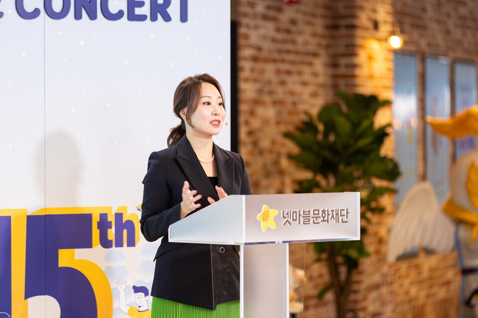 이나영 넷마블문화재단 사무국장이 강연을 진행하고 있다. 사진=넷마블