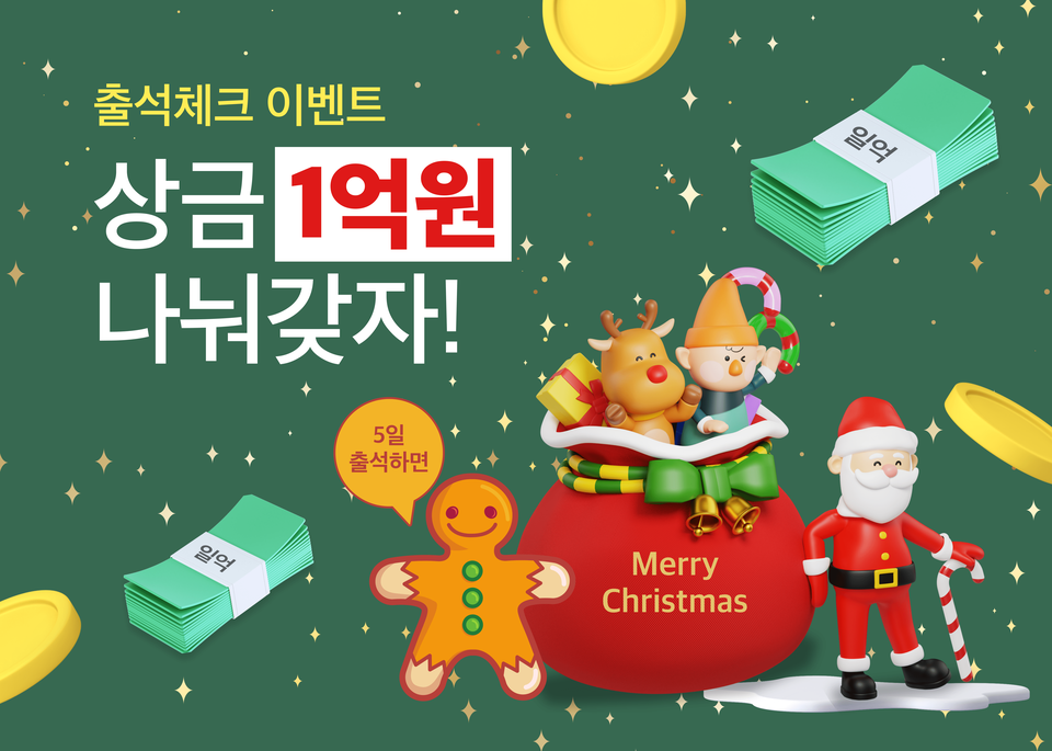  사진=IBK기업은행