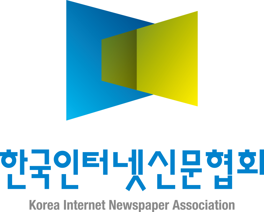 사진=한국인터넷신문협회